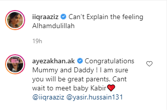 Iqra Aziz & Yasir Hussain share emotional feeling of holding their baby for the first time