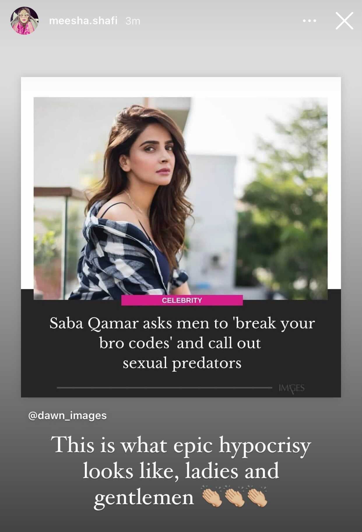 Meesha Shafi calls out Saba Qamar for hypocrite remarks of endorsing harassers