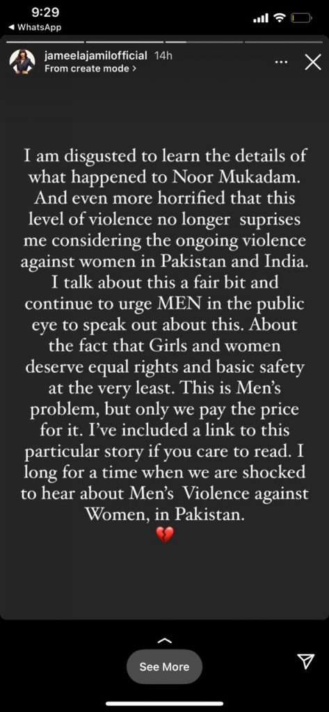 Hollywood star Jameela Jamil says she’s disgusted & horrified by Noor Mukadam murder