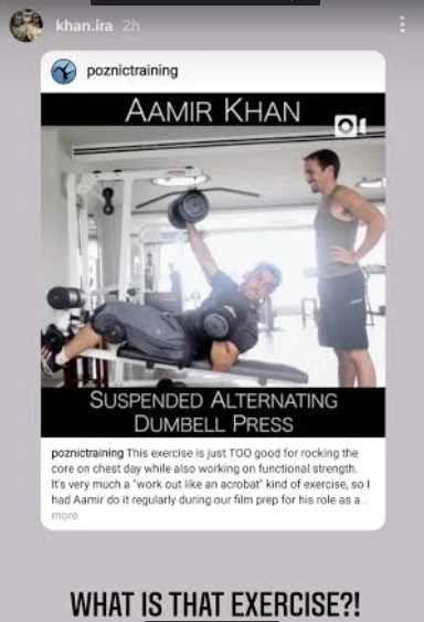 Ira Khan is stunned watching Aamir Khan's workout video, asks ‘what is that exercise?’