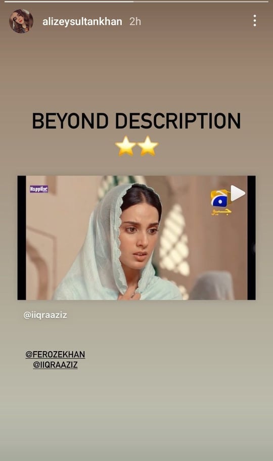 ‘Khuda Aur Mohabbat’: Syeda Alizey takes pride in husband Feroze Khan’s performance