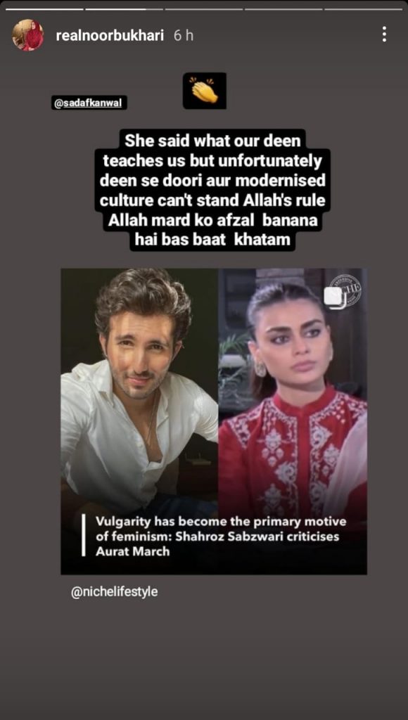 Celebs extend support to Sadaf Kanwal after public backlash and cyberbullying