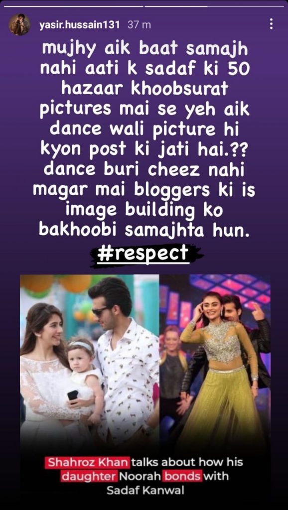 Celebs extend support to Sadaf Kanwal after public backlash and cyberbullying