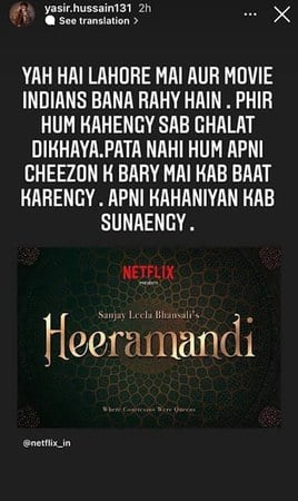 Yasir Hussain expresses frustration over Bollywood making series on Lahore’s Heera Mandi