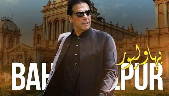 عمران خان کا دورہ بہاولپور، پی ٹی آئی ورکرز کو اسلامیہ یونیورسٹی میں داخل ہونے سے روک دیا - Vimarsana News