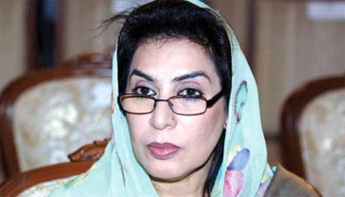 اولمپکس ایسوسی ایشن نے دھمکی نما خط بھیجا، فہمیدہ مرزا