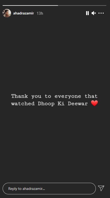 سجل اور احد ویب سیریز پسند کرنے پر مداحوں کے شکرگزار