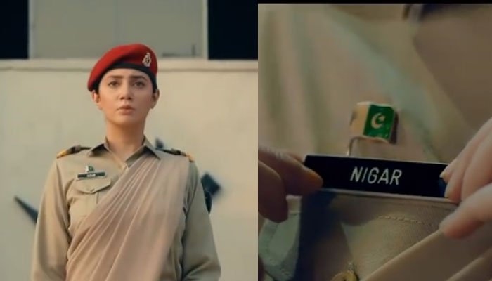 Mahira Khan drops first look of telefilm 'Aik Hai Nigar' on independence day