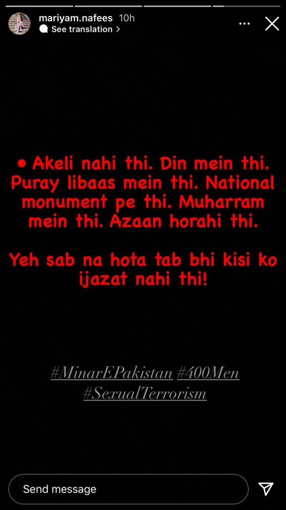 ‘Disgusted and horrified:’ Celebs seek justice for woman assaulted at Minar-e-Pakistan