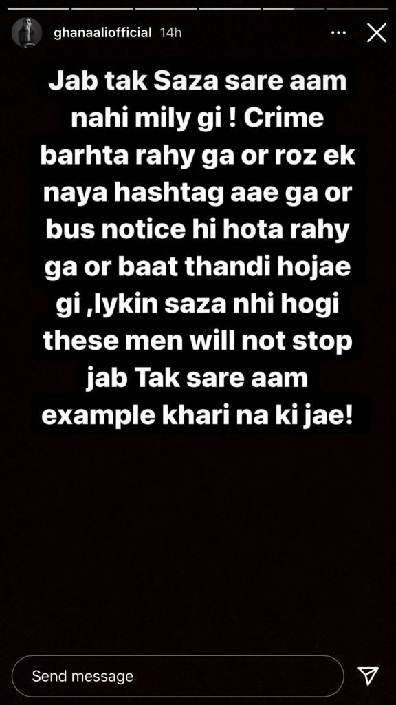‘Disgusted and horrified:’ Celebs seek justice for woman assaulted at Minar-e-Pakistan
