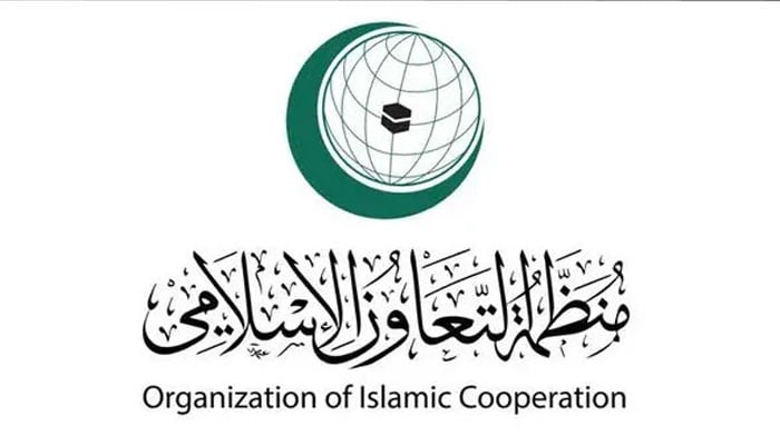 Jeddah: An Emergency Meeting Of The OIC Will Be Held Today - IG News - IG  News