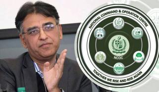 شہریوں کو ویکسینیشن کیلئے نئی ڈیڈ لائن