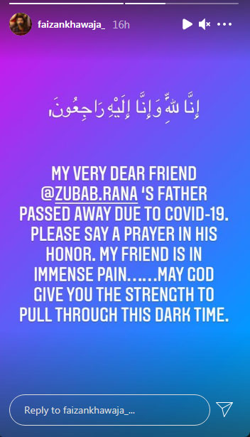 زباب رانا کے والد کا کورونا سے انتقال