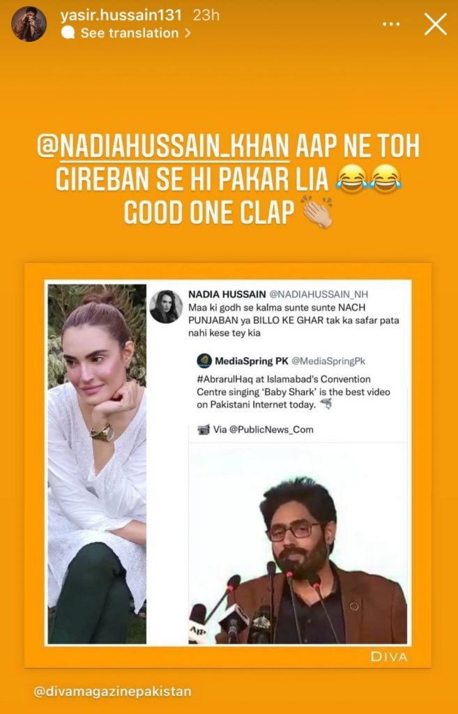 Celebrities reacts to Abrar-ul-Haq’s remarks for criticizing modern-day mothers
