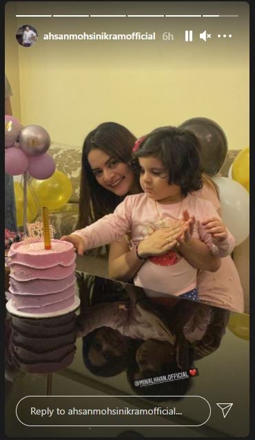 Aiman, Muneeb celebrate daughter Amal’s second birthday with lavish party 