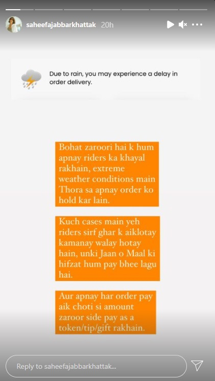 صحیفہ جبار کی عوام سے خراب موسم میں ڈیلیوری رائیڈرز کا خیال رکھنے کی اپیل