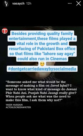 Vasay Chaudhry calls out Yasir Hussain for criticizing his films 