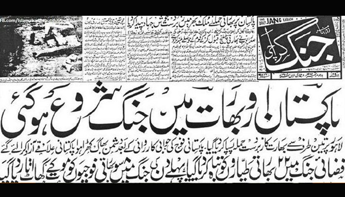جنگِ ستمبر تصاویر کے آئینے میں