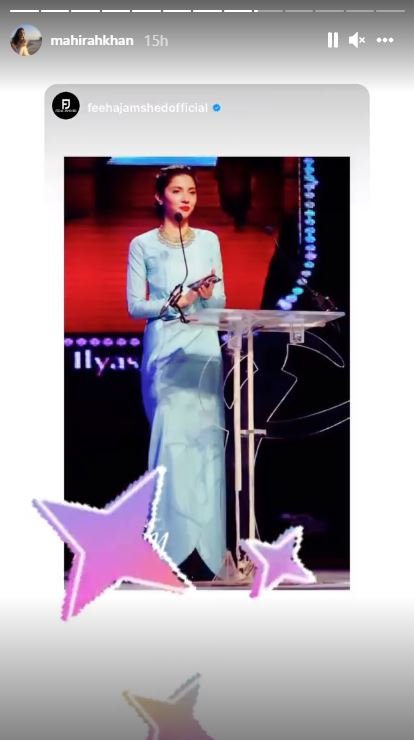 LSA 2021: Mahira Khan gushes over her iconic blue over-lap dress from 2012 win