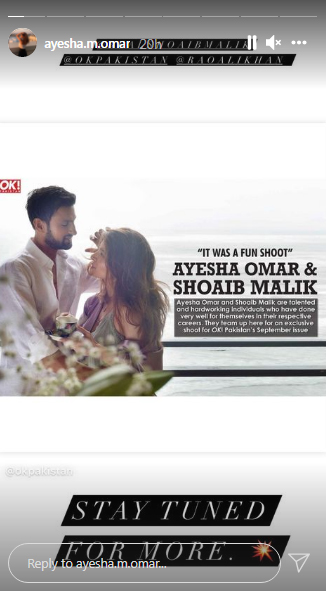 Ayesha Omar, Shoaib Malik's photo shoot goes viral | IG News