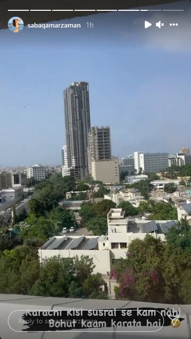 صبا قمر نے ’کراچی‘ کو سُسرال قرار دے دیا