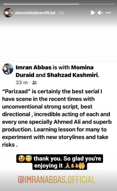 Imran Abbas, Zahid Ahmed laud Ahmed Ali Akbar for his performance in ‘Parizaad’