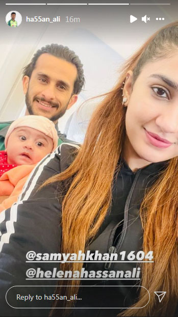 T20 World Cup: Photos from Hassan Ali's flight with family go viral