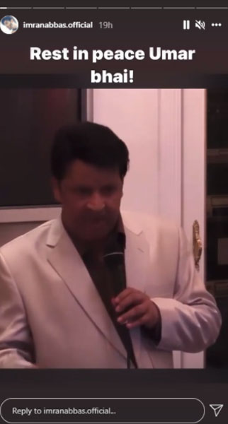 عمر شریف کی یادگار ویڈیو وائرل