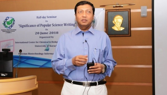 جامعہ کراچی کے پروفیسر نے مسلم دنیا کا سب سے بڑا سائنسی ایوارڈ اپنے نام کرلیا