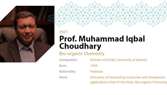 جامعہ کراچی کے پروفیسر نے مسلم دنیا کا سب سے بڑا سائنسی ایوارڈ اپنے نام کرلیا