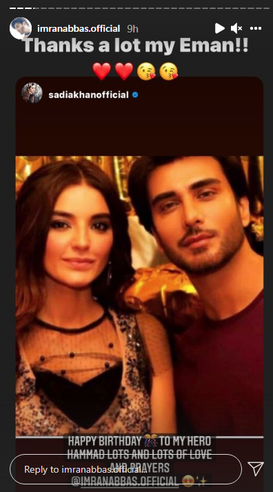 Imran Abbas receives love from his fellow co-stars on his birthday