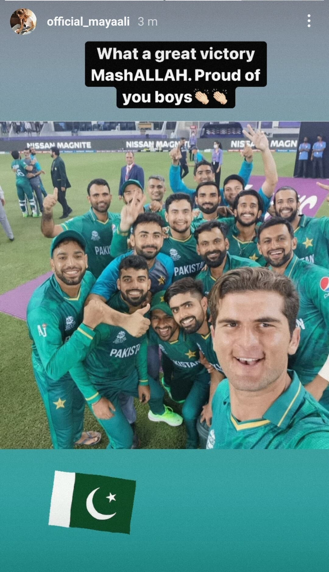 Celebrities laud Pakistan’s historic win against India in T20 World Cup match