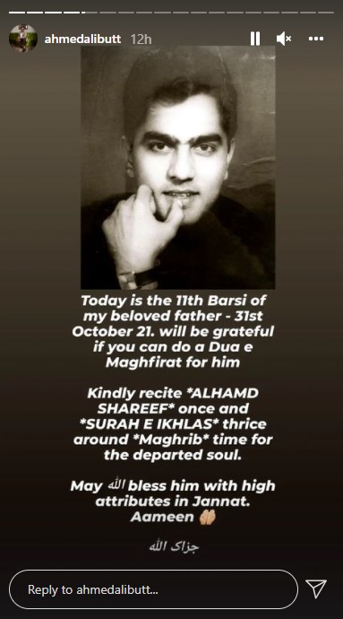 احمد علی بٹ کا والد کی برسی پر جذباتی پیغام