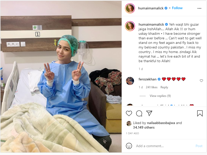 Humaima Malick can't wait to 'fly back to Pakistan,' shares health update from Istanbul