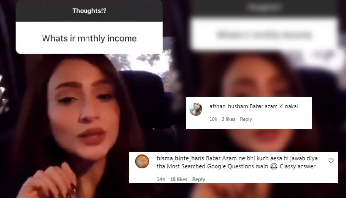زرنش خان کو بابر اعظم کی نقل کرنے پر تنقید کا سامنا