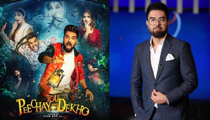 Trailer of Yasir Hussain’s horror-comedy ‘Peechay Tou Dekho’ is out now 