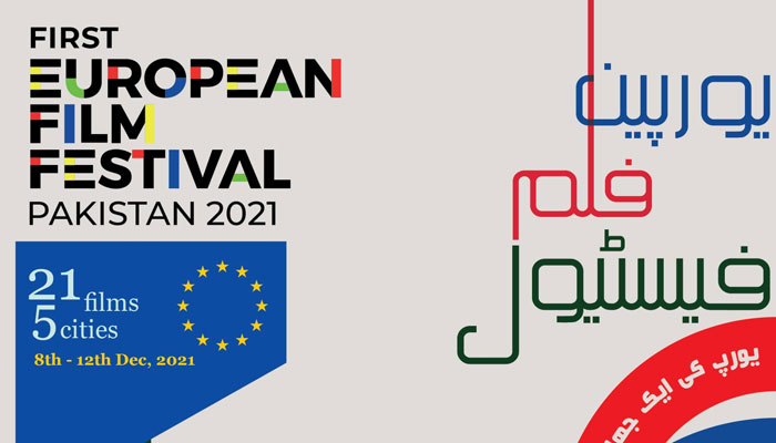 پاکستان میں پہلا یورپین فلم فیسٹیول 8 سے 10 دسمبر تک ہوگا