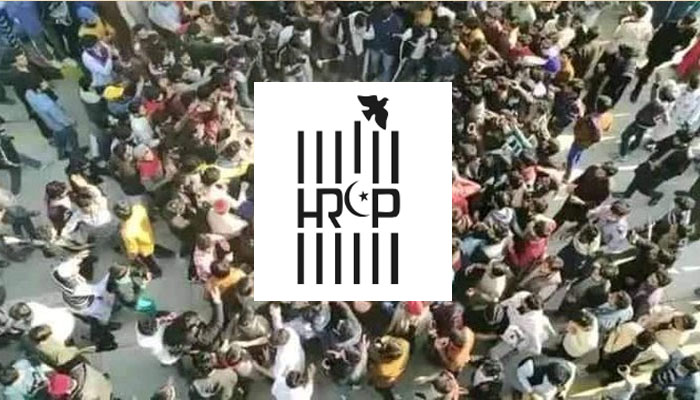 سیالکوٹ واقعے کے مجرموں کو کٹہرے میں لایا جائے: HRCP