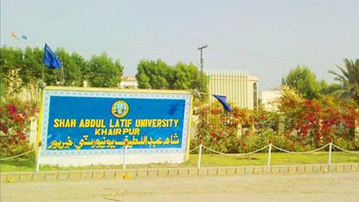 خیرپور :شاہ عبدالطیف یونیورسٹی کی طالبہ کے مبینہ اغوا کی کوشش کے معاملے میں نیا موڑ آ گیا