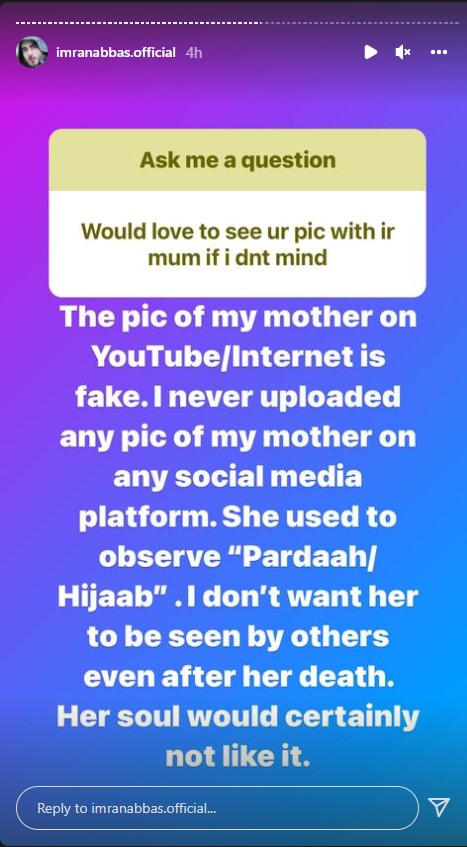 عمران عباس نے والدہ کی تصویر سوشل میڈیا پر شیئر کرنے سے انکار کیوں کیا؟