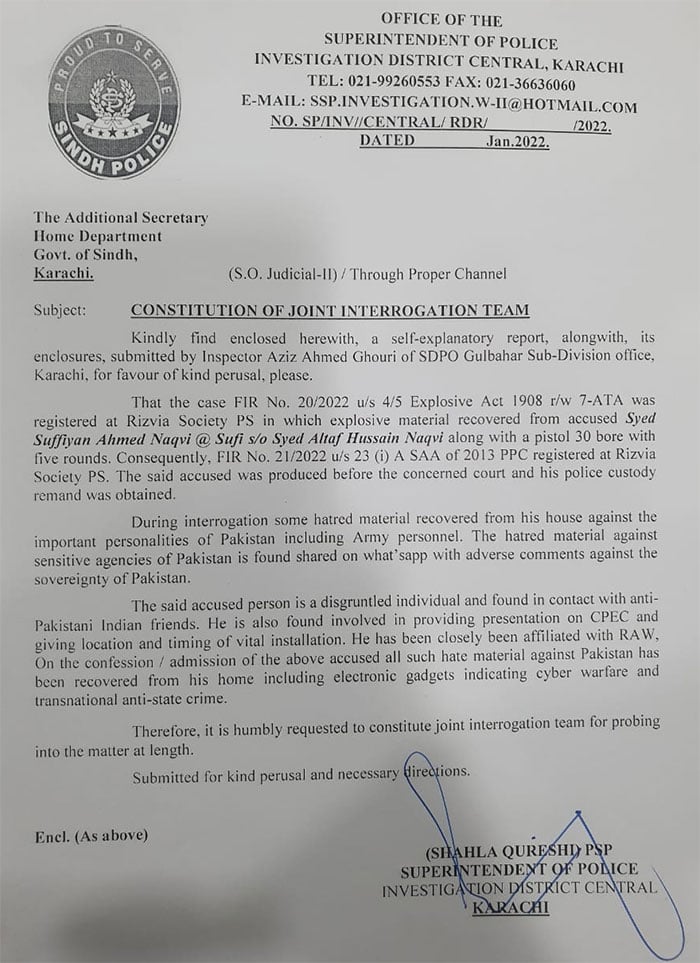 ایس ایس پی انویسٹی گیشن کراچی سینٹرل شہلا قریشی کے محکمۂ داخلہ سندھ کو لکھے گئے خط کا عکس