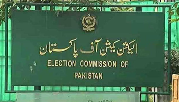 الیکشن کمیشن: پنجاب میں لوکل گورنمنٹ انتخابات متعلق اجلاس