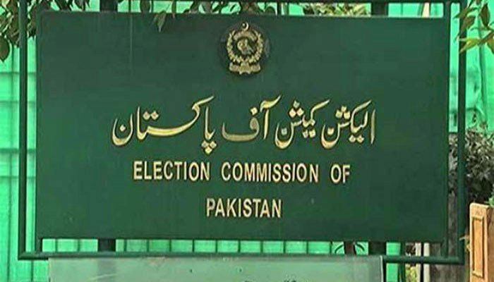 الیکشن کمیشن نے PTI غیر ملکی فنڈنگ کیس کی سماعت یکم مارچ تک ملتوی کردی