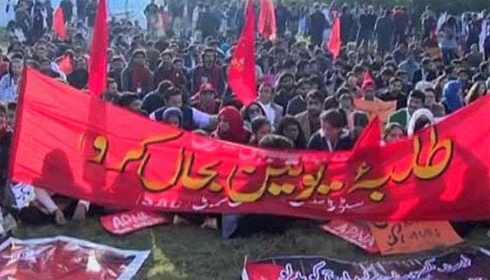 کراچی، طلباء یونین پر پابندی کیخلاف احتجاج