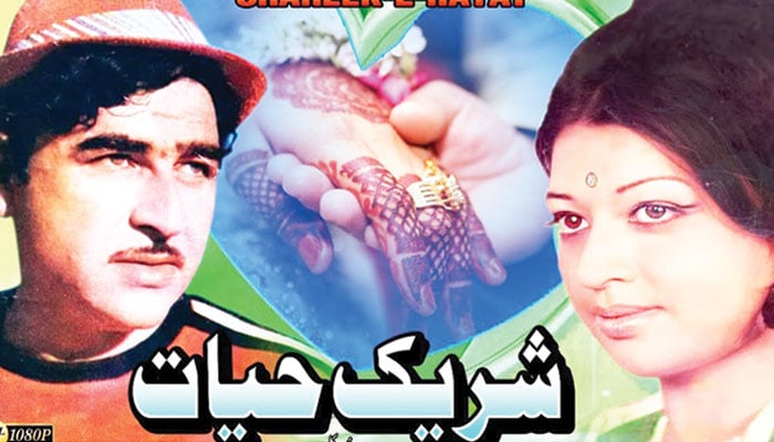 پاکستانی فلموں کا کامیاب تکون
