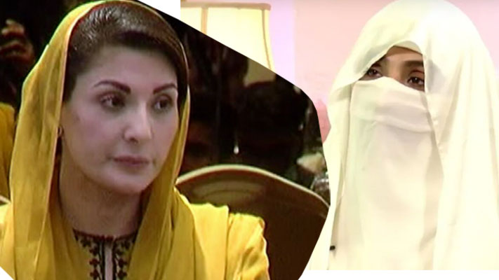 خاتون اوّل کی مبینہ تضحیک، مریم نواز کی گرفتاری کیلئے درخواست دائر