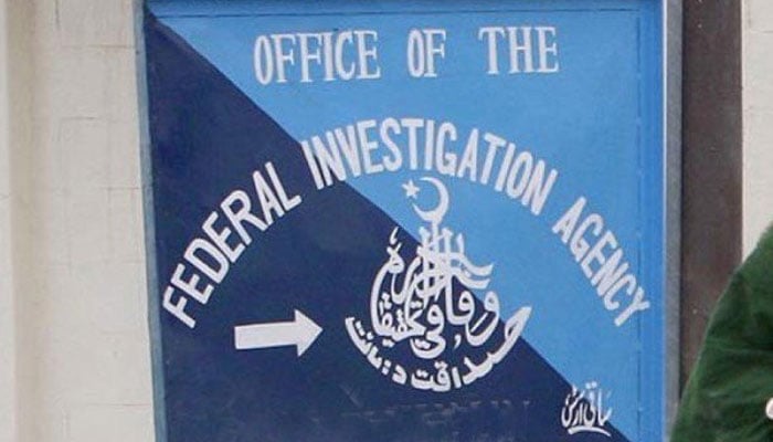 ایف آئی اے کے مزید 36 سب انسپکٹرز کے بین الصوبائی تبادلے