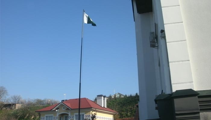 یوکرینی دارالحکومت کیف میں پاکستانی سفارتخانہ