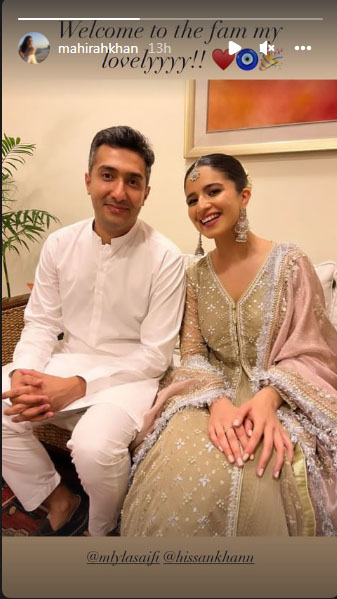 ماہرہ خان کے بھائی نے منگنی کرلی