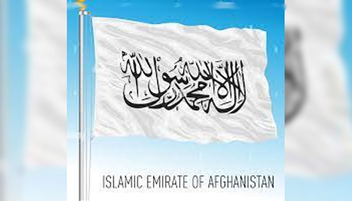 Order to remove the Afghan flag from all government offices 1 Order to remove the Afghan flag from all government offices